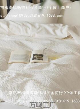 77293689轻奢馆简约纯白人民宿酒店宾色被套水洗棉四件套类床单三