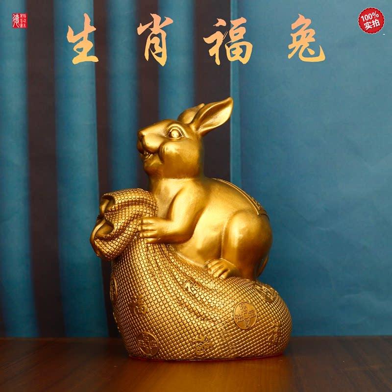铜兔子摆件纯铜十二生肖兔属兔兔年吉祥物家居客厅风水装饰品摆设