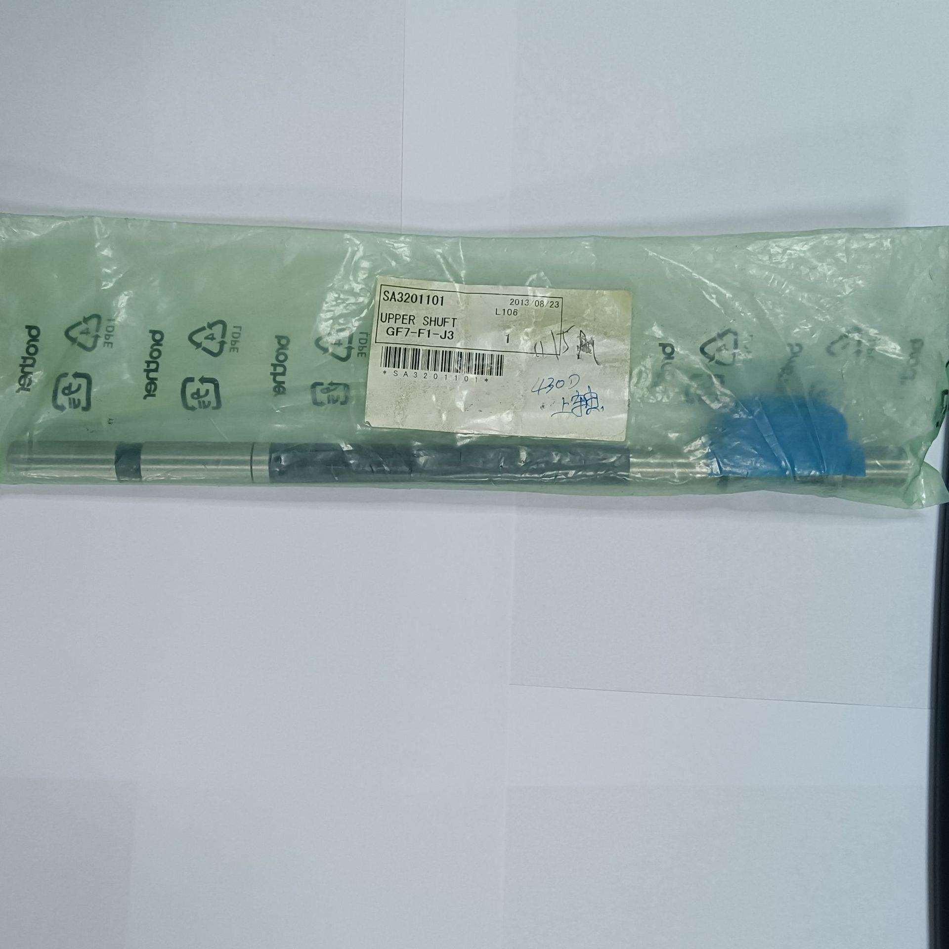 兄弟缝纫机配件 SA3201101 430 上轴 电脑缝纫机零件