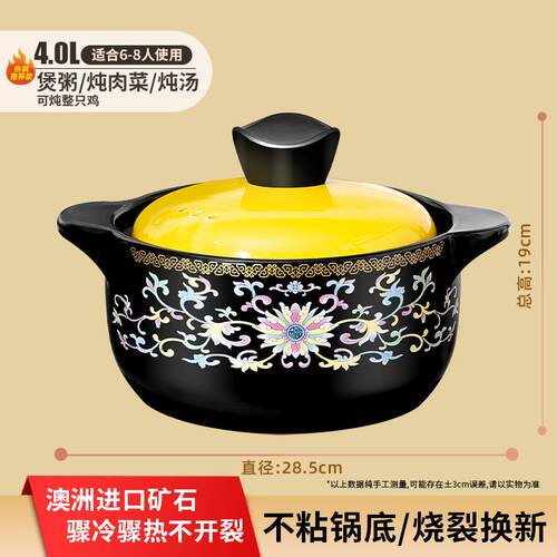 高档锅炖锅陶瓷煲汤锅沙明气火汤煲石锅家用耐锅高温燃气砂煤灶专