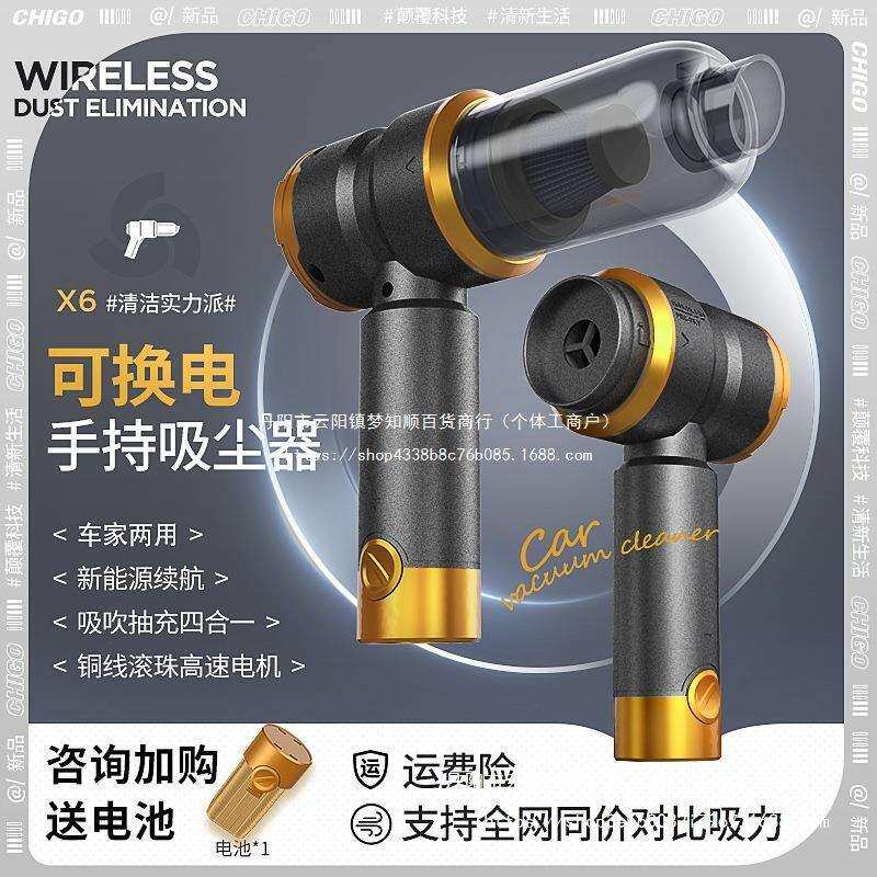 车载吸尘器车用无线充电吸吹两用家用小型迷你手持汽车大其他