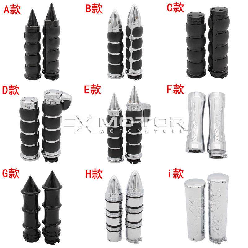 22/25mm哈雷太子巡航车街车机车改装覆古手把套加油门车把转把