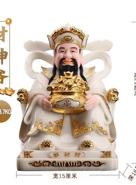 高档汉白玉贴金财神爷摆件家用文财佛神像神像公办室店招铺财礼品