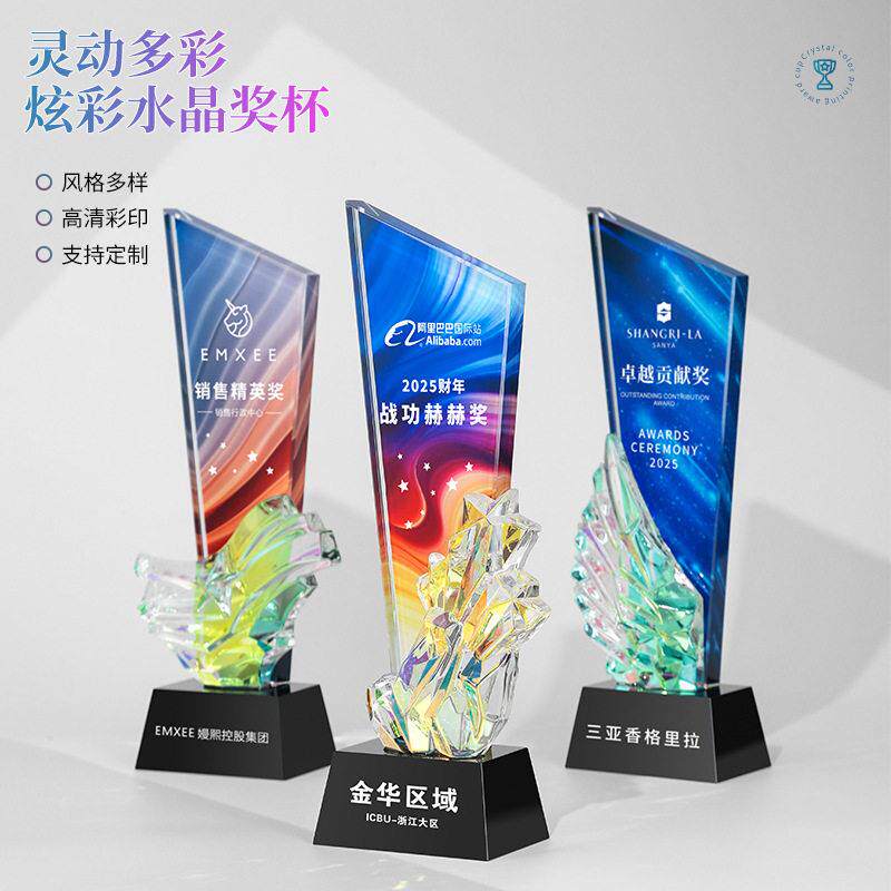水晶奖杯卡通大拇指奖杯五角星儿童树脂奖杯舞蹈比赛篮球体育比赛