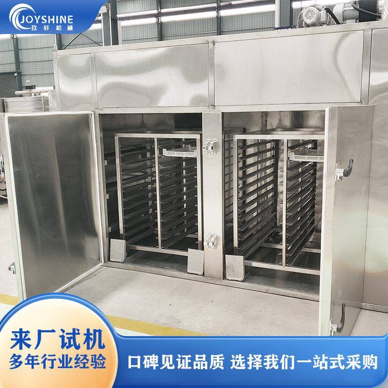商用烘干房食品级红枣烘干机全自动智能温控干燥设备