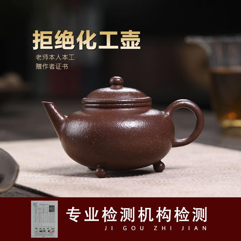 宜兴原矿无附添加手工砂壶三足水平紫桃花泥家用茶茶具茶三足水平