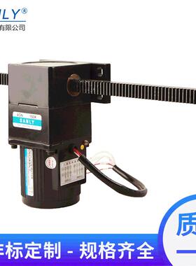 东莞厂家直销SANLY永力4RK25GN-C 排杆阻尼齿轮减速直线推杆电机