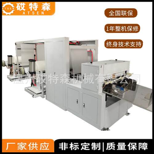 厂家电脑硅油纸横切机纸张切片机拷贝纸横切机复合纸横切机