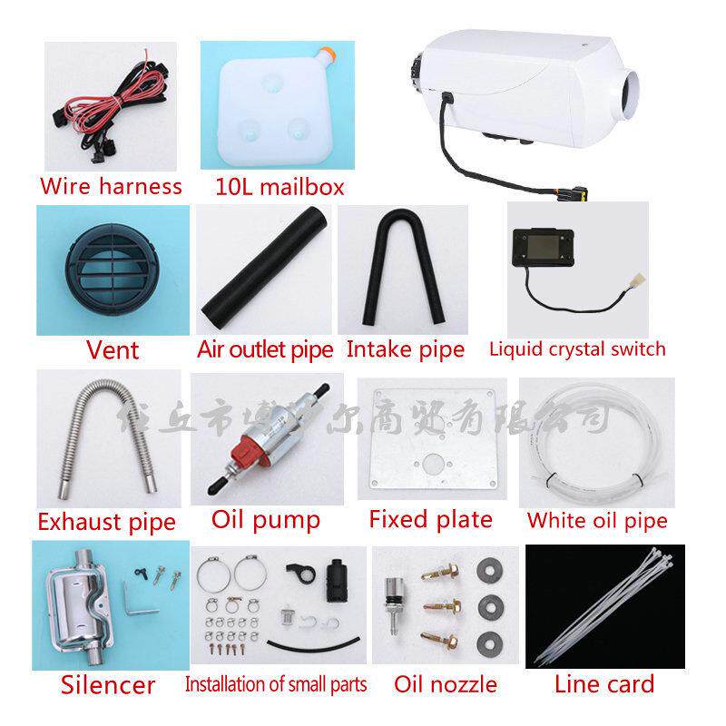 驻燃油空气加热器柴油暖风英文版机车汽车货车油取暖器燃空气加热