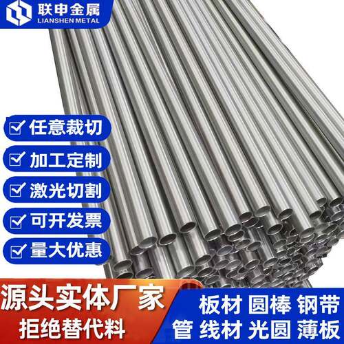 现货弹簧钢SUP9;SUP10;CK85;55Si7锰钢片钢带弹簧钢板冷拉钢