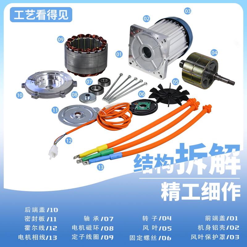 电动三轮车电机福田款大功率60V72V直流无刷差速电机1500W3000W