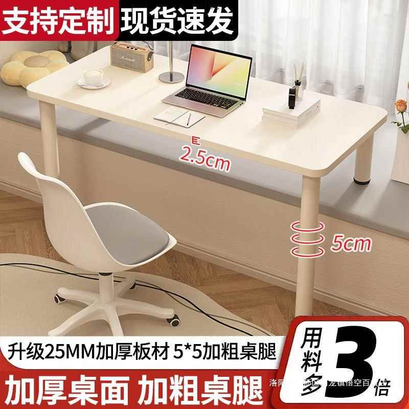 简易电脑桌卧室桌长短腿飘窗桌带挡板阳台飘窗小桌子可移动写字桌