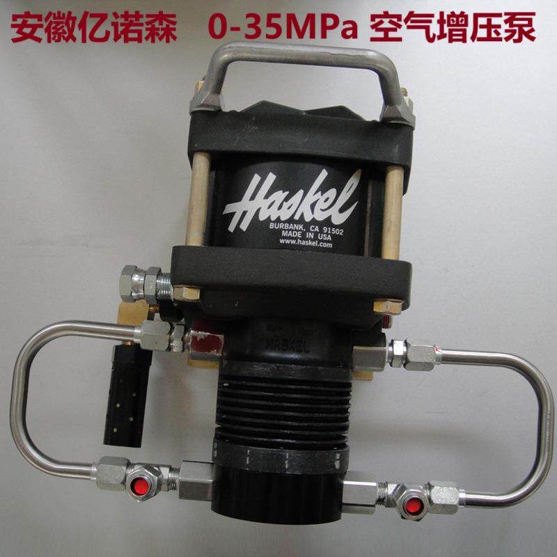 空气增压泵AAD-15空气增压泵AAT-30/50压缩空气35MPa增压