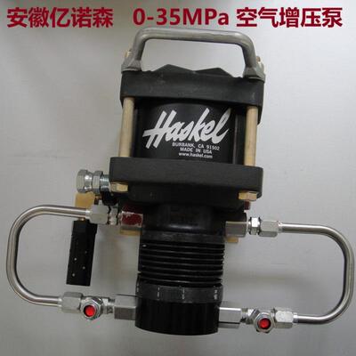 空气增压泵AAD-15空气增压泵AAT-30/50压缩空气35MPa增压