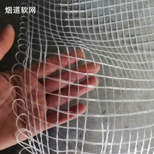 烟道grc水泥构件专用耐碱抗裂软网一公分大眼玻璃纤维网格布60宽