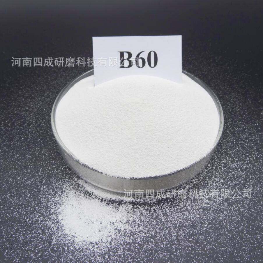 钛合金工件喷砂用B80陶瓷砂B80陶瓷喷丸B80陶瓷珠子