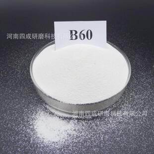表面处理陶瓷喷砂介质B60陶瓷砂B80陶瓷珠B40陶瓷喷丸B20B30锆砂