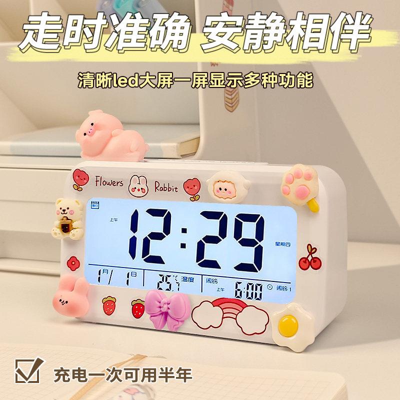 小猪学生专用闹钟夜光高颜值静音桌面钟表儿童电子时钟强力叫醒