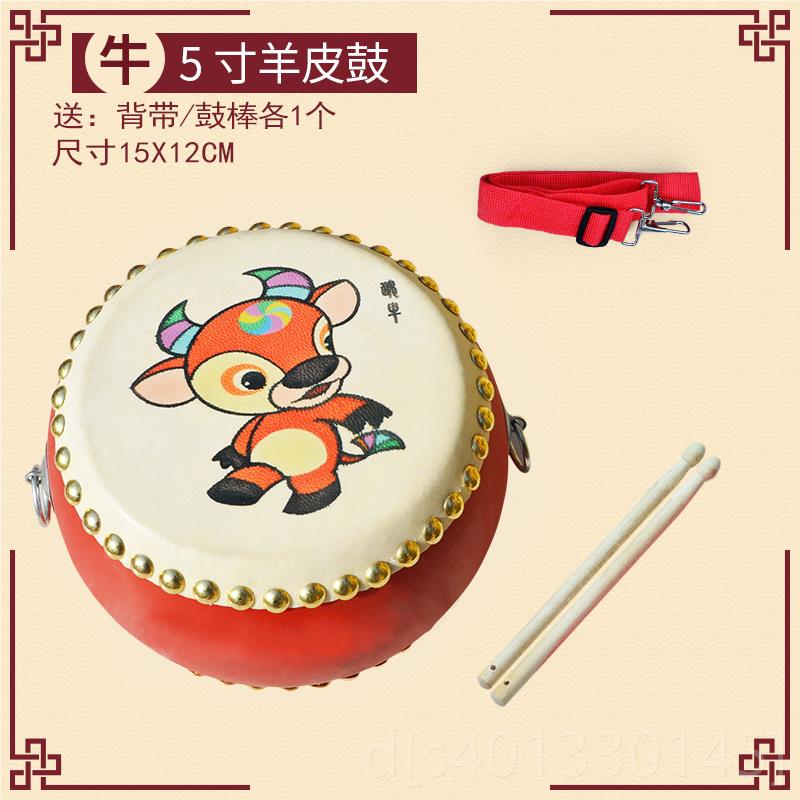 高档龙牛皮鼓小鼓儿童打锣鼓腰乐器玩具手敲拍打宝手宝生肖堂儿鼓