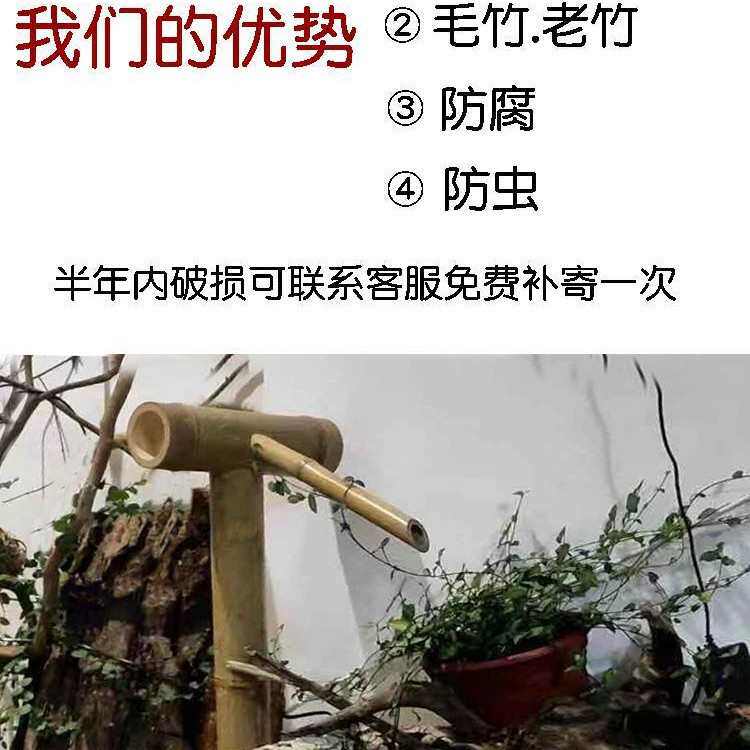 流水器摆件水泵过滤竹筒水循环系统竹日式石槽鱼缸缸落地竹排庭院