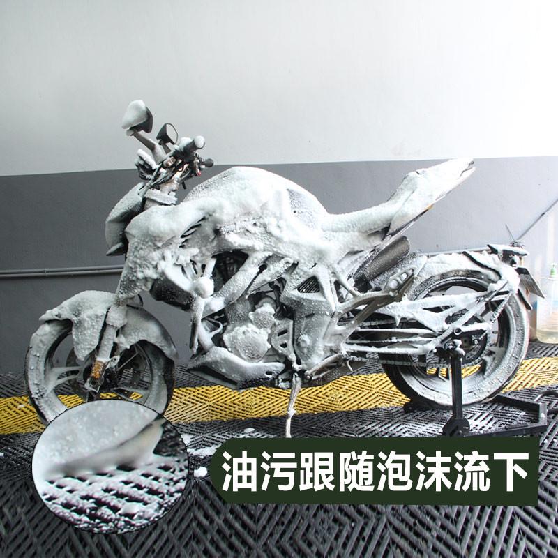赛领摩托车洗车液精洗泡沫电动车清洗剂洗车蜡去污上光蜡翻新套装