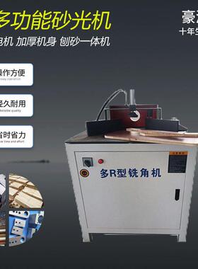 厂家供应木工机械手动铣角机木工铣床木工多R型铣角机