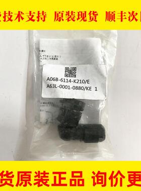 A06B-6114-K210 A63L-0001-0880 FANUC发那科插头原装现货