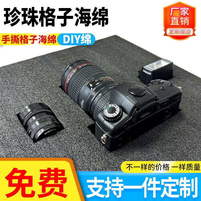 黑色珍珠棉板材epe防潮防震隔音保温包装棉板软硬婚庆插花泡沫板