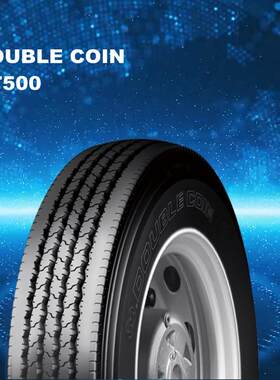 双钱205/65R17.5 拖车轮胎205/75R17.5 215/75R17.5 225/70R19.5