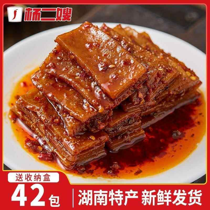 杨二嫂麻辣豆干湖南地道风味鲜香麻辣独立小包装休闲解馋小零食