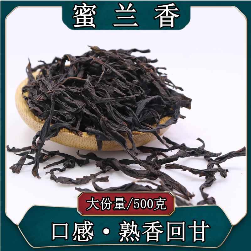 单茶叶春白 凤凰蜜兰单从潮州高山单枞熟茶 潮汕浓丛香型乌龙茶叶