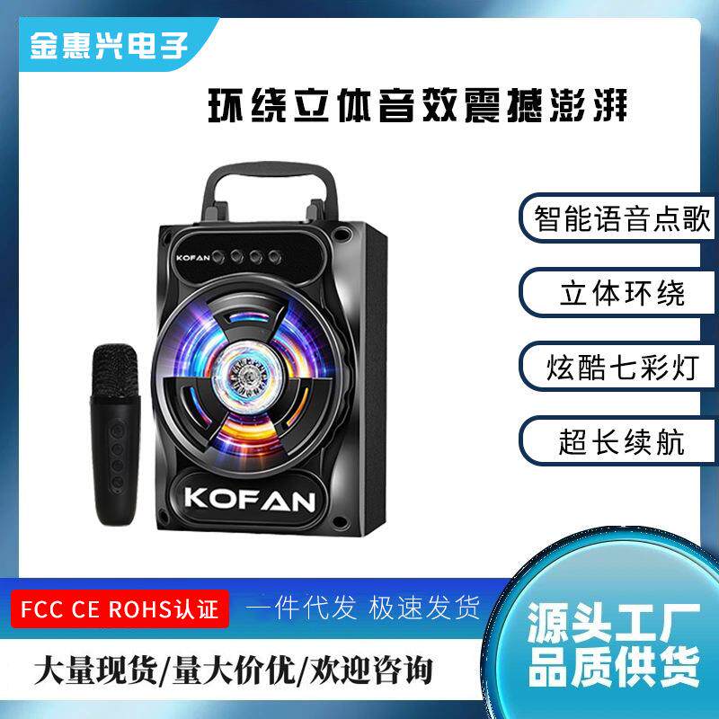 B16S便携无线麦AI蓝牙K歌音箱跳广场舞智能音响大功率户外低音炮