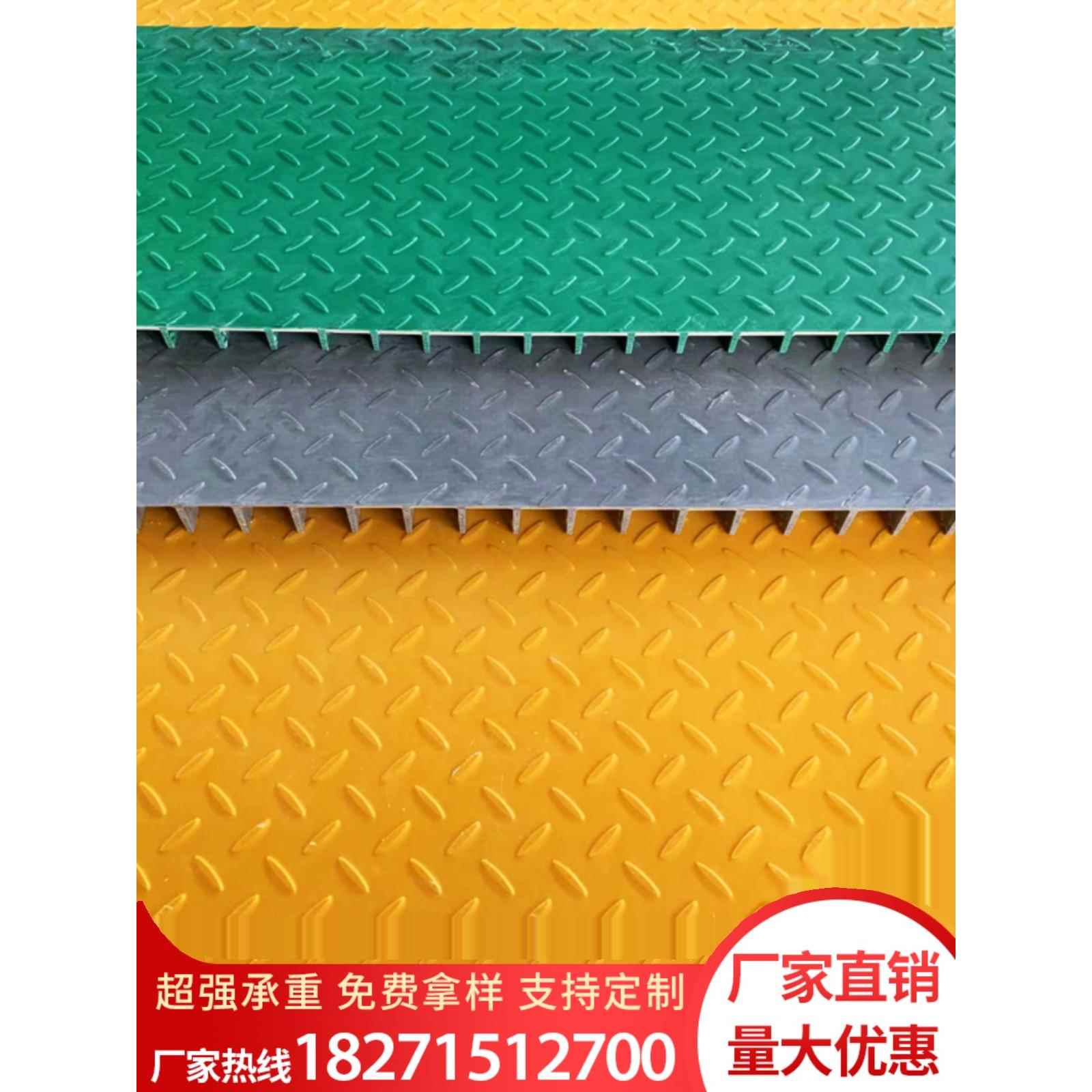 玻璃钢格栅花纹盖板电缆沟污水厂密封盖板排水沟沉淀池防滑井盖板