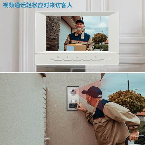工厂直销公寓多户可视对讲门铃ID刷卡开门智能门铃