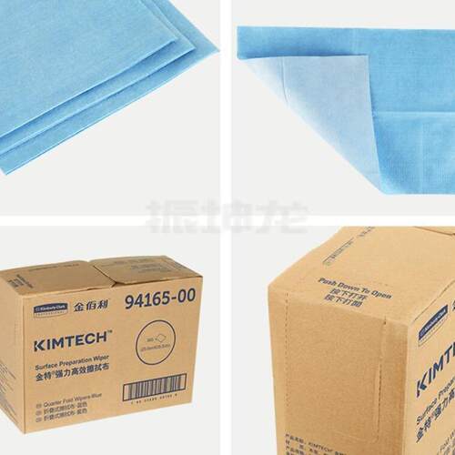 金佰利94165-00 KIMTECH 金特折叠式擦拭布蓝色35*25cm工业擦拭纸