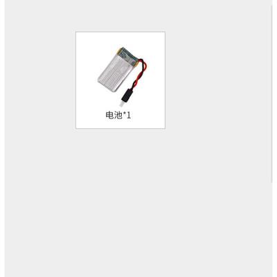 飞机模型可起飞遥控两栖陆空战斗机航模滑翔机无人机儿童学生玩具