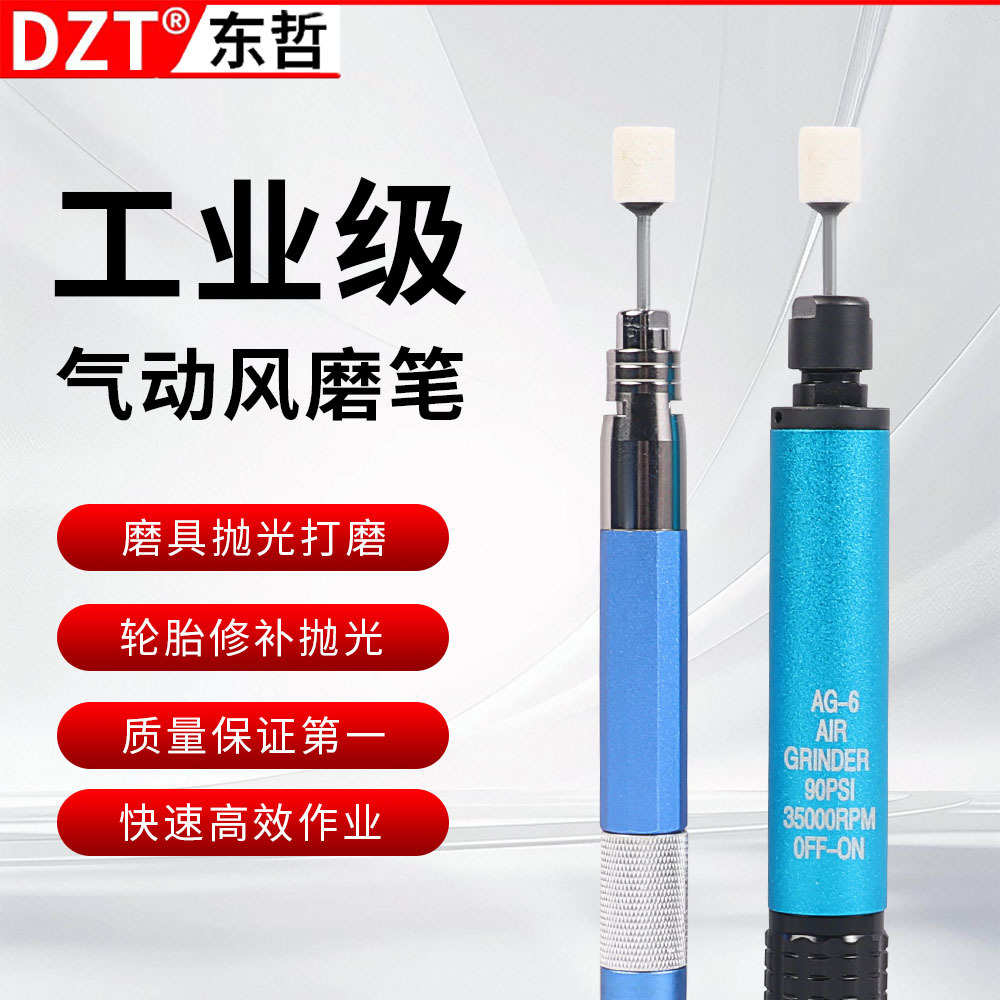雕刻气磨风磨玉石磨刻笔气动研磨机抛光机笔工具木头打磨磨刻模型