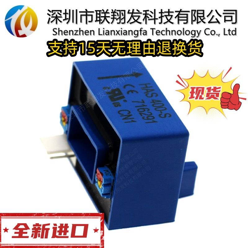 HAS50-S 100-S 200-S 300-S 400-S 500-S 600-S/SP50 全新进口LEM