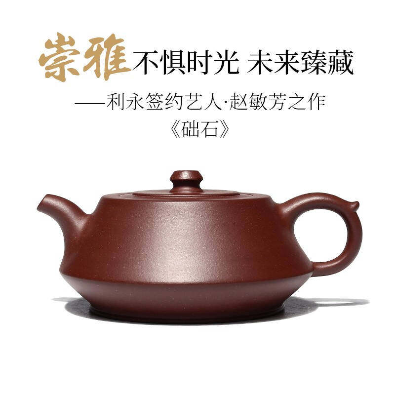 百年利永 宜兴名家赵敏芳纯全手工紫砂壶原矿底槽清础石壶功夫茶|msdalam kategori pinggan mangkuk, set teh, teko - dari Buy2taobao.com untuk memberikan perkhidmatan ejen Taobao profesional membeli