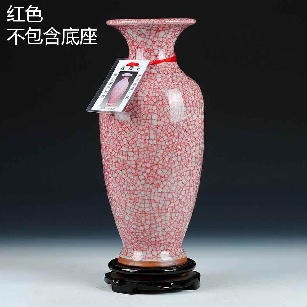 正品景德镇片 陶瓷器 钧瓷裂纹釉冰仿古花瓶典中式客厅博古古架摆