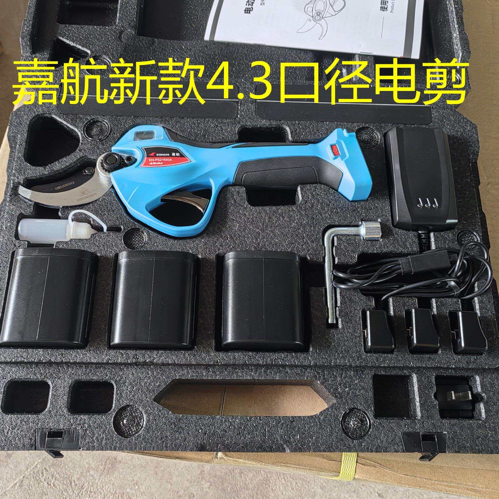 嘉航KOHAM电动修枝剪新款4.3公分树枝电剪锂电充电式果树剪剪枝