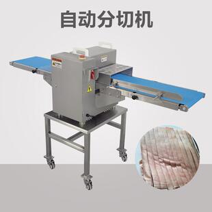 传送带式猪肉切条机JYR-309B无骨鸡柳切丝机鸡胸肉鲜肉开条机