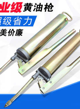 手动压杆式黄油枪400cc挖掘机省力牛油枪小型高压注油器润滑工具
