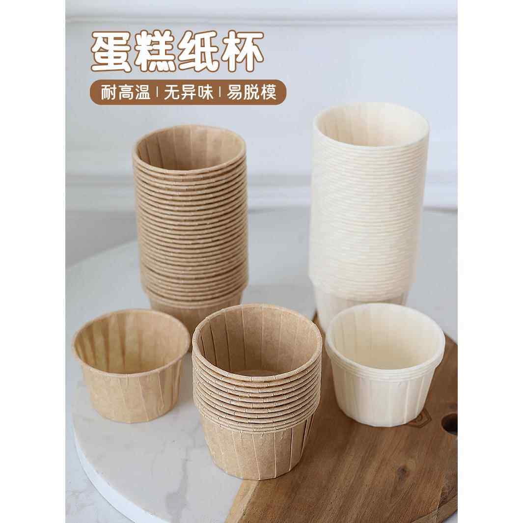 妙手烘焙diy进口卷边纸杯蛋糕纸托麦芬蛋糕纸杯纸托烤箱专用杯子