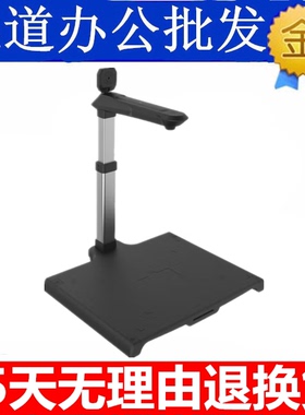 哲林 FY-F2400A3S 高拍仪 2400+200万像素 A3幅面