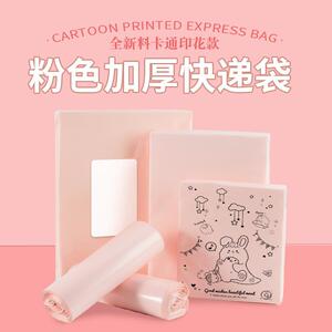 袋打包袋防水包装袋电商大号自粘袋子快递浏星LX密封特厚加厚