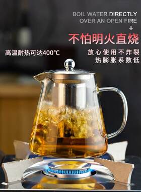 Glass teapot small filter simple tea set office tea pot 7