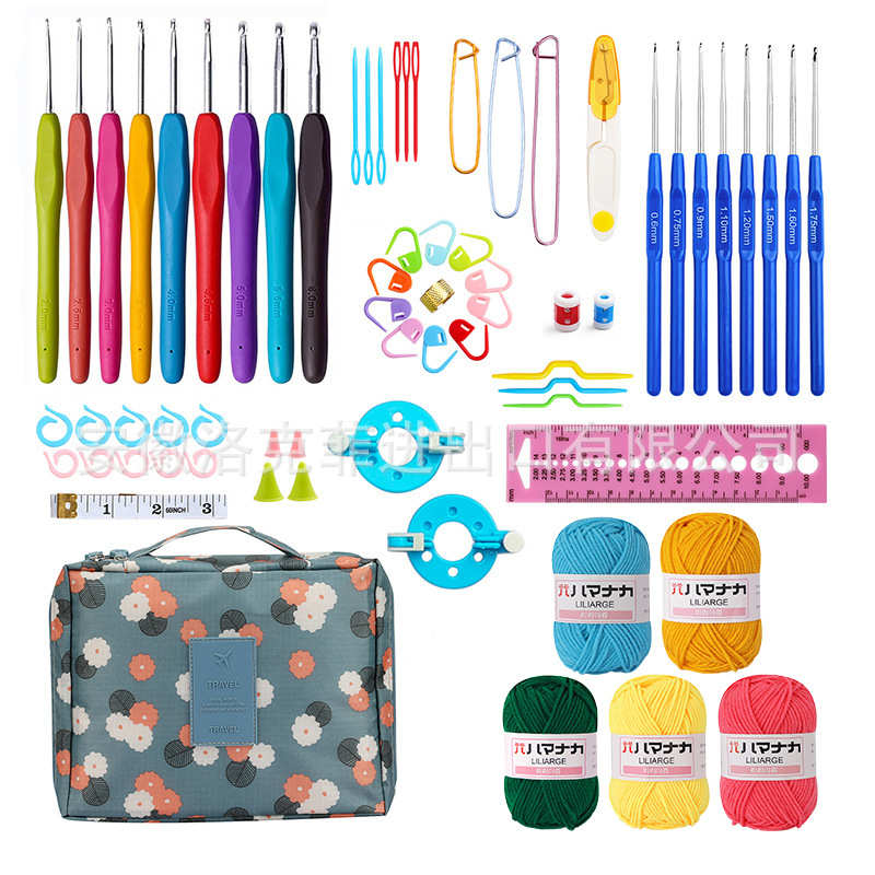 新款蓝色菊花钩针全套编织工具含配件DIY简约钩针套装 编织工具