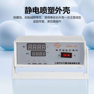 上海予华温度控制盒实验室智能数显高温控制器E9000温控器含税