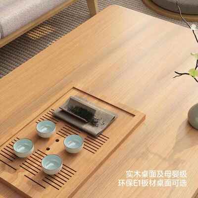 实木茶几客厅家用小户方双层茶桌20出25型新款租屋形TJP办公室小
